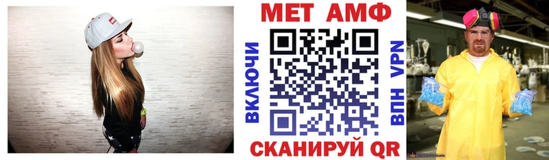 Амфетамин Розовый  Выборг 