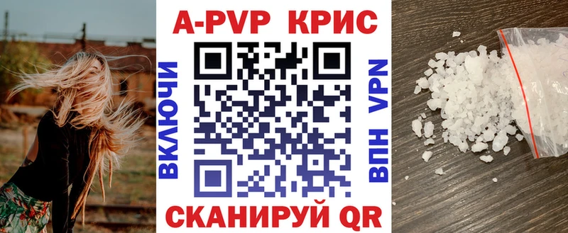 А ПВП мука  Выборг 