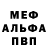 МДМА молли Anna Samega