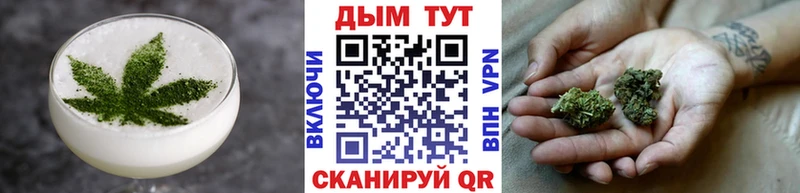 Еда ТГК марихуана  Выборг 
