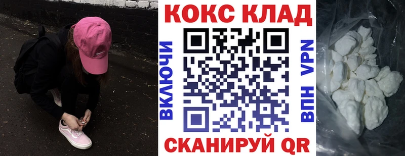 COCAIN FishScale  Выборг 