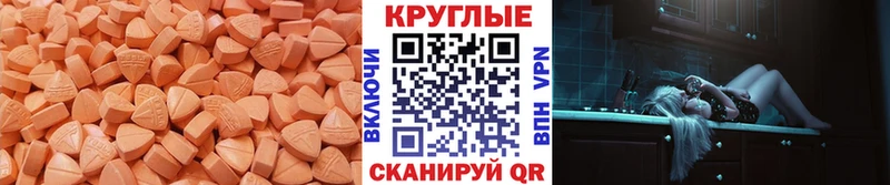 ЭКСТАЗИ круглые закладка Выборг
