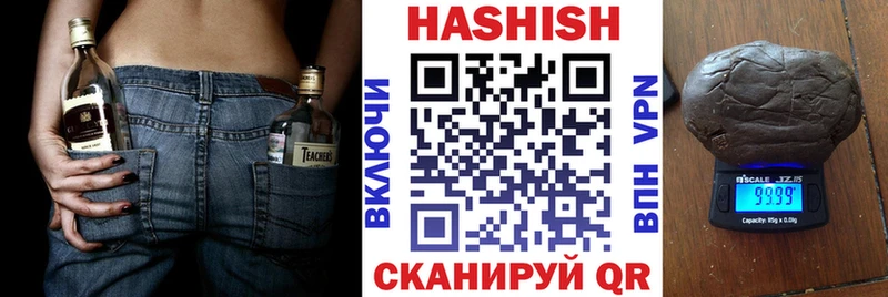 ГАШИШ хэш  Выборг 