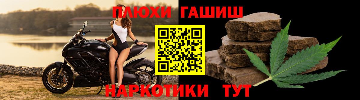 ГАШИШ  ГАШИШ гашик  Выборг  Вход с VPN  Гашиш 40% ТГК 