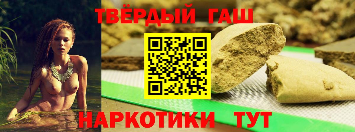 Гашиш индика сатива Выборг