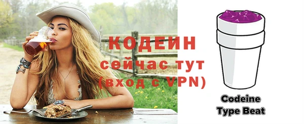 гашик Верхнеуральск