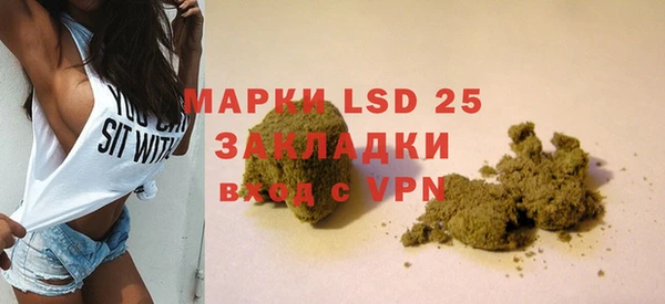 мефедрон VHQ Верея