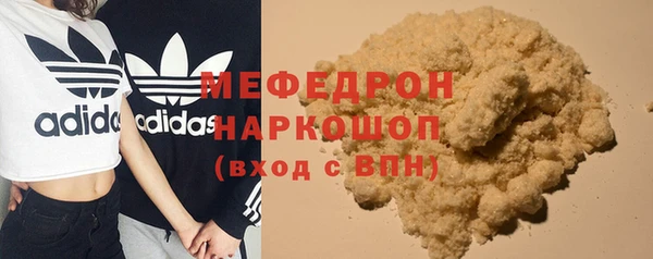 мефедрон VHQ Верея