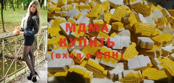 гашик Верхнеуральск