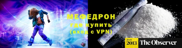 мефедрон VHQ Верея