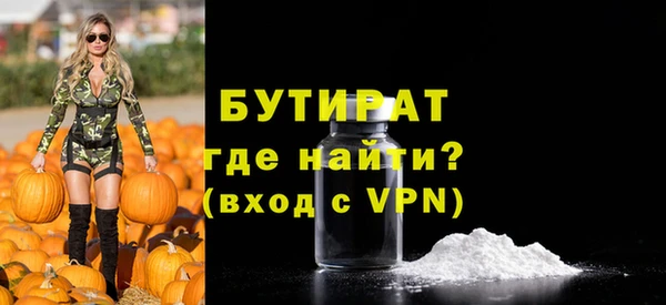 каннабис Бородино