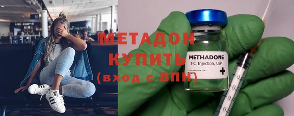 мефедрон VHQ Верея