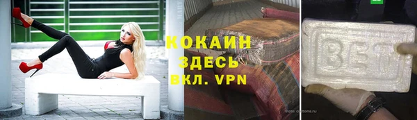 герыч Верхний Тагил