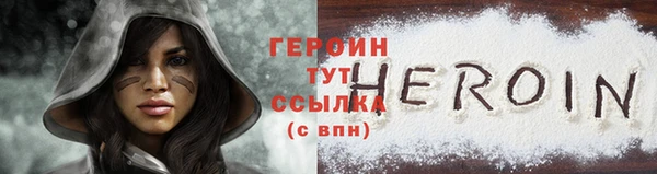 герыч Верхний Тагил