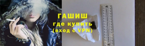 альфа пвп Тихвин