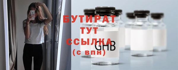 каннабис Бородино