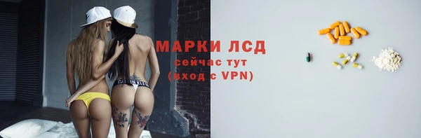 таблы Бугульма