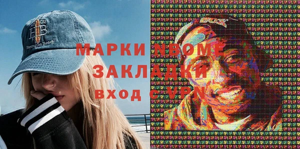 мефедрон VHQ Верея