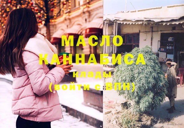 дистиллят марихуана Горно-Алтайск