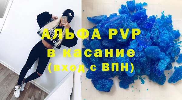 мефедрон Горняк