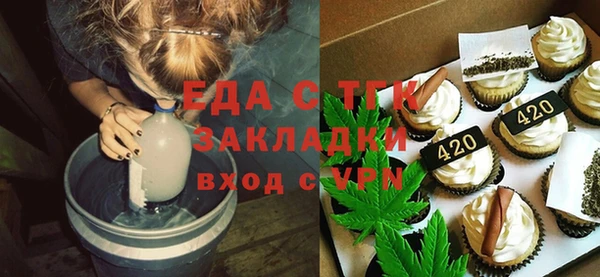шишки Тобольск