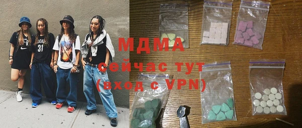 таблы Бугульма