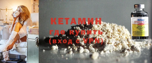 метадон Бронницы