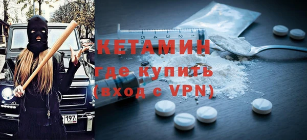 каннабис Бородино