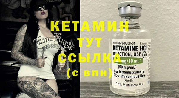 гашик Верхнеуральск