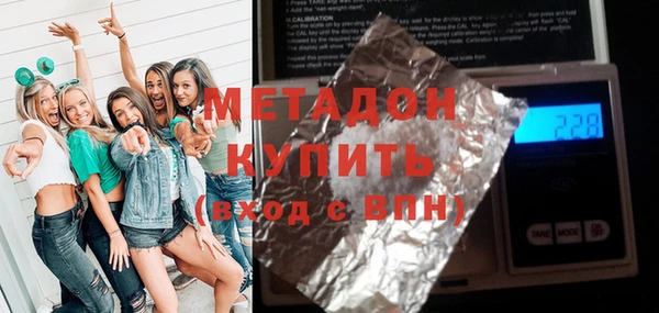 шишки Тобольск