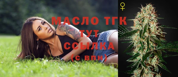 таблы Бугульма