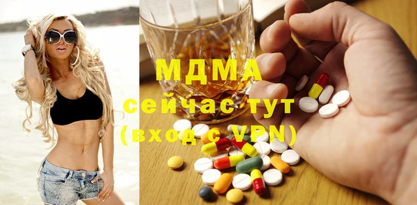 герыч Верхний Тагил