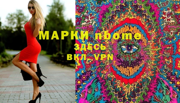 таблы Бугульма