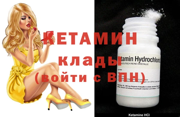 каннабис Бородино