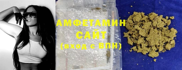 ГАЛЛЮЦИНОГЕННЫЕ ГРИБЫ Горнозаводск