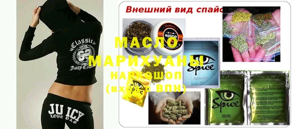 метадон Бронницы