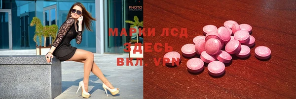 таблы Бугульма