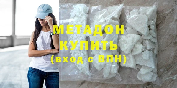 метадон Бронницы