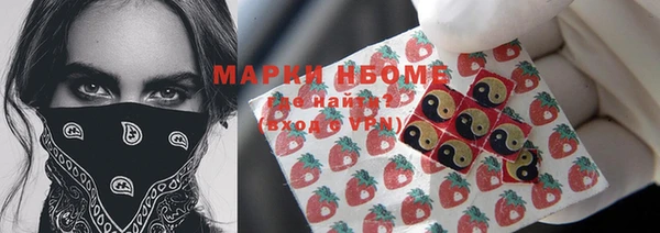 метадон Бронницы