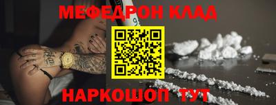 мескалин Ирбит