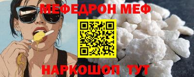 мескалин Ирбит