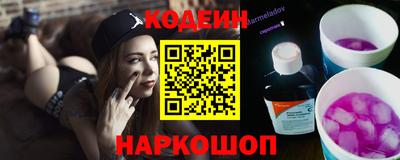 мескалин Ирбит