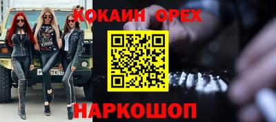 ешки Ипатово