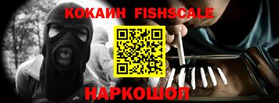 ешки Ипатово