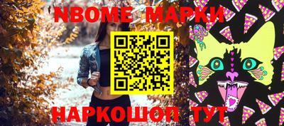 ешки Ипатово