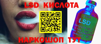 мескалин Ирбит