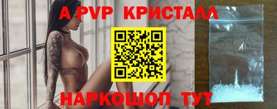 ешки Ипатово