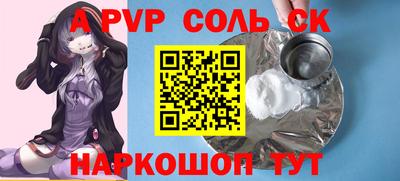 ешки Ипатово