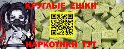ешки Ипатово