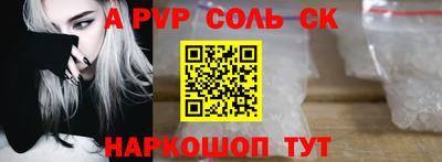 ешки Ипатово